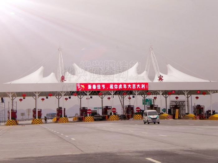 膜結構收費站 -深圳市燁興膜結構工程有限公司 膜結構收費站 (44).jpg